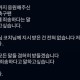 必发下载-方向全错0扑点！韩国U23门将道歉：都是我个人的选择，我低头道歉